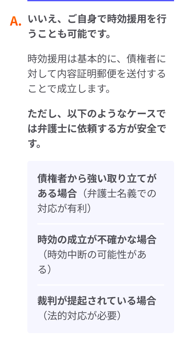 答え