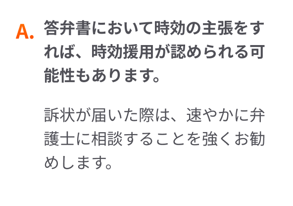 答え