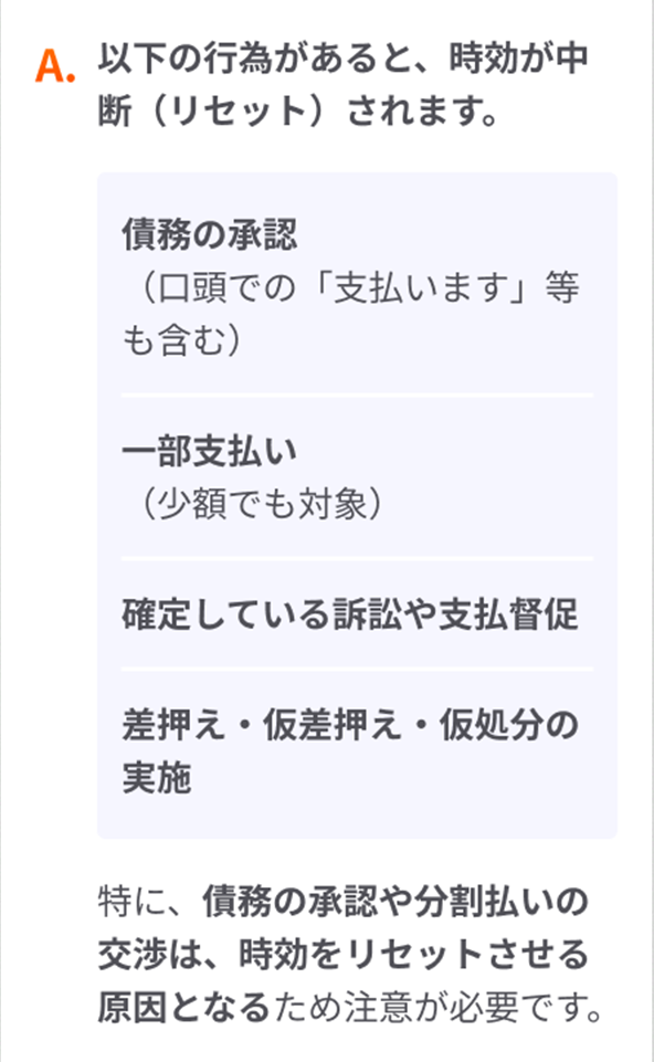 答え