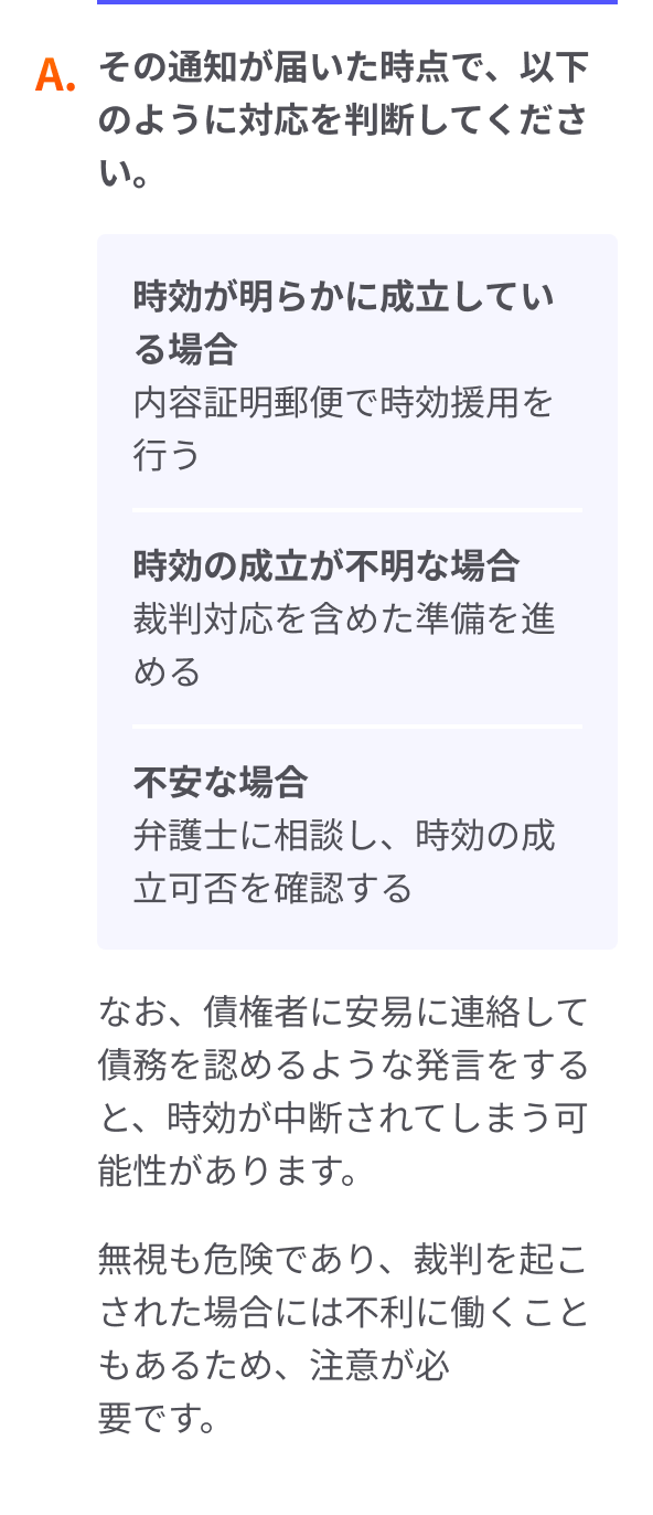 答え