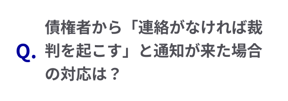 質問