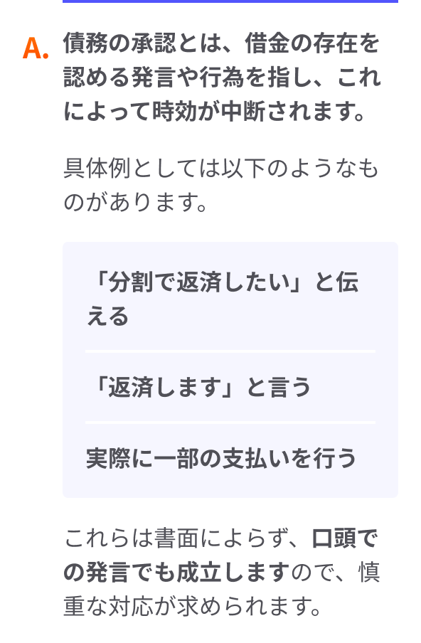 答え