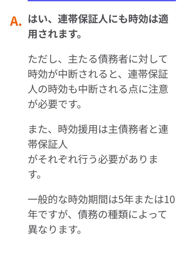 答え