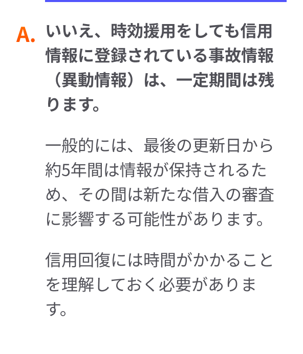 答え