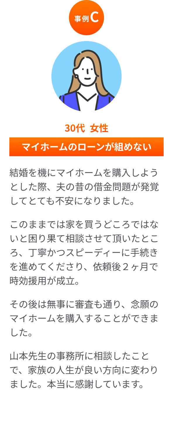 事例C