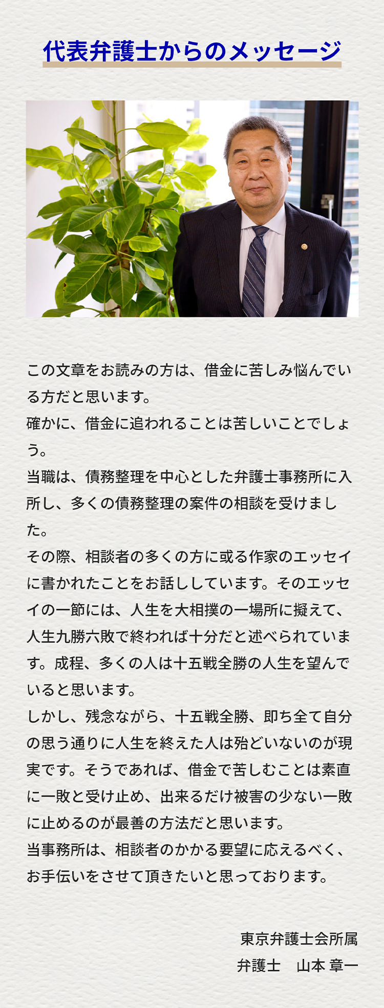 解決までの流れ